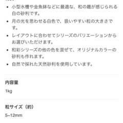 砂利の画像