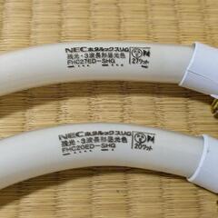 🉐8本まとめ売り🉐丸型蛍光灯💡の画像