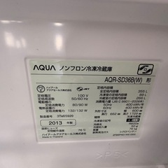 2013年製アクア冷蔵庫の画像