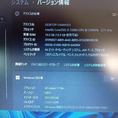 Windows11●HP 450G5 //Core i5-7200U/メモリ16G/SSD:128G/HDD：500Gの画像
