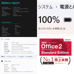 【訳あり】【ネット決済・配送可】Dynabook C7/P ノートPC i7 11世代 8GB SSD M.2 256GB 15.6 391の画像