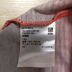 ★未使用★UNIQLO Tシャツ 130cmの画像