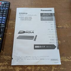 ﾊﾟﾅｿﾆｯｸ ﾌﾞﾙｰﾚｲﾚｺｰﾀﾞｰDMR-BRW1020 2017年製の画像