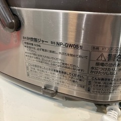 【ジモティー割】象印 2021年製 3合炊き 炊飯器（ID1231）の画像