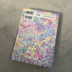 男の子 女の子 名前事典 出産準備 ベビー用品の画像
