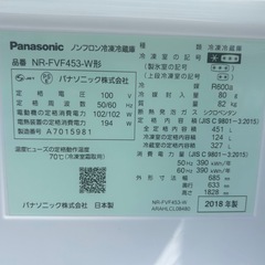 PANASONIC 冷蔵庫の画像