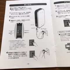 2ウェイエアクリーナーの画像