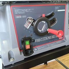 藤原産業 E-Value ETS-10KN 255mm 木工用テーブルソー【船橋馬込店】【店頭取引限定】【中古】ITP981CZ3IOGの画像