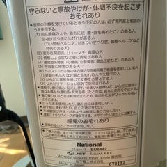 　ジョーバ　エクササイズに！の画像