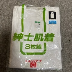 紳士物　肌着いろいろ💜もらって下さいの画像