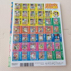 雑誌　本の画像