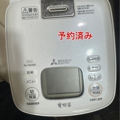 炊飯器の画像