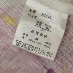 浴衣　95 甚平の画像