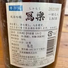 写楽の画像