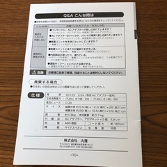 2ウェイエアクリーナーの画像