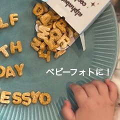 アルファベット　クッキー　粘土の画像
