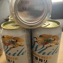 キリン一番搾り350ml缶10本セット　古着か腕時計等と交換も可。の画像