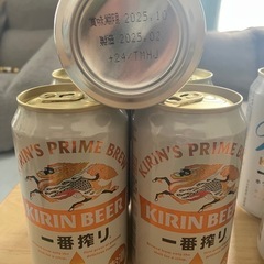 キリン一番搾り350ml缶10本セット　古着か腕時計等と交換も可。の画像
