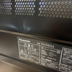 値下げ！プラズマ　
ビエラの画像