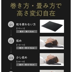 美品🍀ひつじのいらない枕の画像