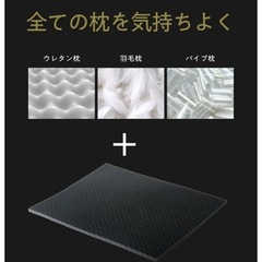 美品🍀ひつじのいらない枕の画像