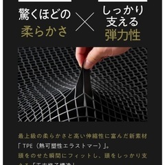 美品🍀ひつじのいらない枕の画像