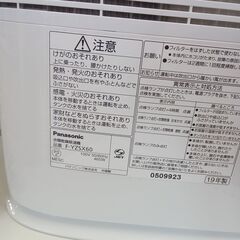 ★リユースのサカイつくば店★TK6249 パナソニック 衣類乾燥除湿機 F-YZSX60  19年製 動作確認／クリーニング済み　【リユースのサカイつくば店】 の画像
