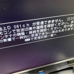 SHARP＊19V型＊液晶カラーテレビの画像