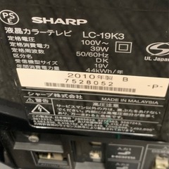 SHARP＊19V型＊液晶カラーテレビの画像