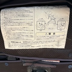 Apricaアップリカ ベビーカー の画像