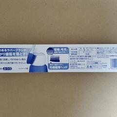 【新品】クリニカPROラバーヘッドコンパクト(ふつう)の画像
