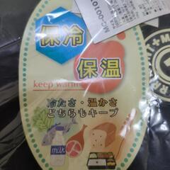 新品未開封品キャリーカートの画像