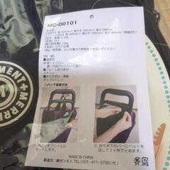 新品未開封品キャリーカートの画像