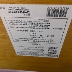 レンジ台、コピー機の台としても使えます。収納棚の画像