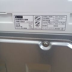 ★リユースのサカイつくば店★TK6251 YAMADA 洗濯機 YWM-T60G1 6.0kg 19年製 動作確認／クリーニング済み　【リユースのサカイつくば店】 の画像