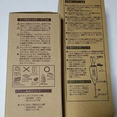 ミルクフォーマー 電動泡たて器 クリープ コップ 未使用の画像