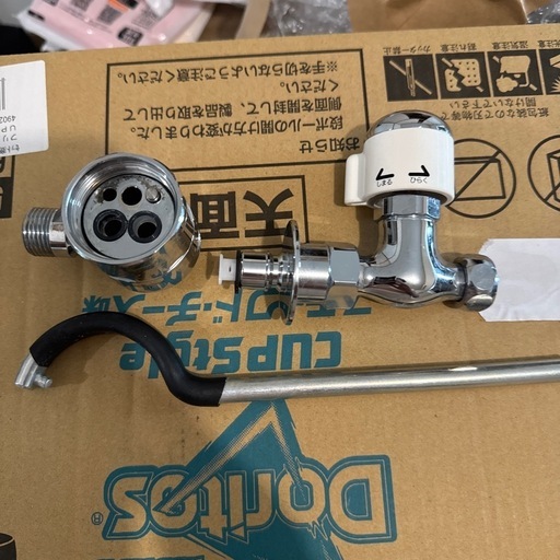 分岐水栓　ZK5011PN+K19STU 工具
