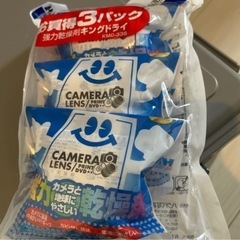 ナカバヤシ キャパティ ドライボックス 防湿庫 27L 　
の画像