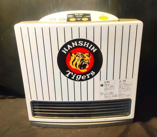 【希少/レア】阪神タイガース　ガスファンヒーター　大阪ガス　松下電器　阪神優勝