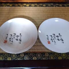 サトウハチロー詩入り小皿5枚の画像