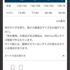 モンベル（mont-bell）WIC.ラグラン 半袖Tシャツの画像
