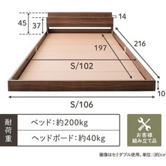 2つセット【美品】ベッド フレーム　シングル フロアベッド 棚 コンセント付きの画像