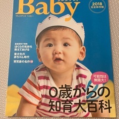 育児書の画像