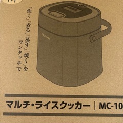 マルチライスクッカー M C  107Rの取説