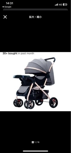 KaBoEr ベビーカー グレー