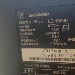 【中古品】【SHARP　2017年】LC-19K40　テレビの画像