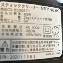 ステック掃除機の画像