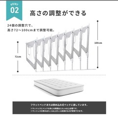 ベッドガード　ベットフェンス　転落防止柵の画像