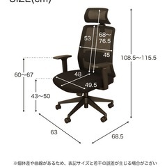 デスクチェアの画像
