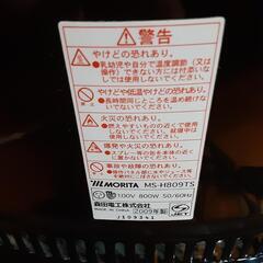 MORITAハロゲンヒーター(電気ストーブ)の画像